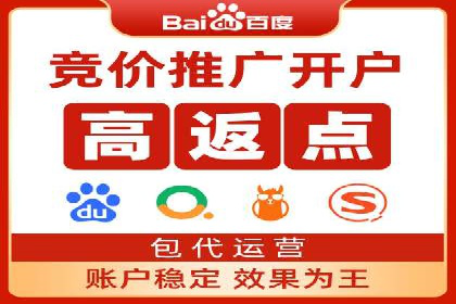 百度搜索推广案例解析：效果显著的成功案例